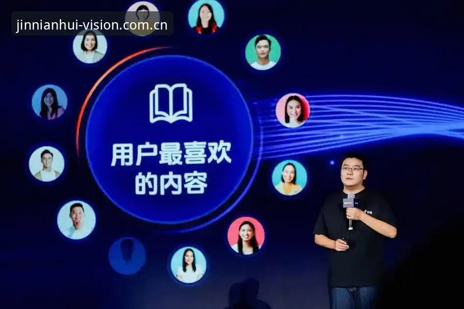 官网首现域内视觉标网页登录 资深用户分享:皇马主席连任夜的观赛体验与网页登录心得