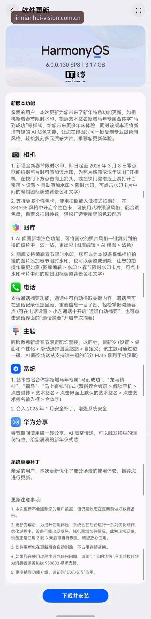 今年会官网首现视觉标安卓版攻略 今年会官网首现视觉标安卓版攻略:从失败登录到流畅运行的完整指南