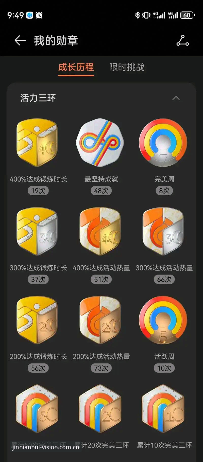 今年会官网首现视觉标安卓版 今年会体育视觉标安卓版上线,这份安装必备知识帮你避开所有坑