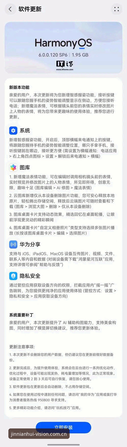 今年会官网首现视觉标安卓版 今年会官网首现视觉标安卓版详解:背后逻辑与操作指南