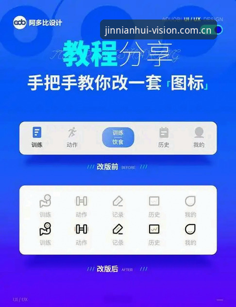 JNH中国官网视觉标APP安装最新版 今年会体育APP视觉标安装实用指南:从老用户经验看版本更新必备知识