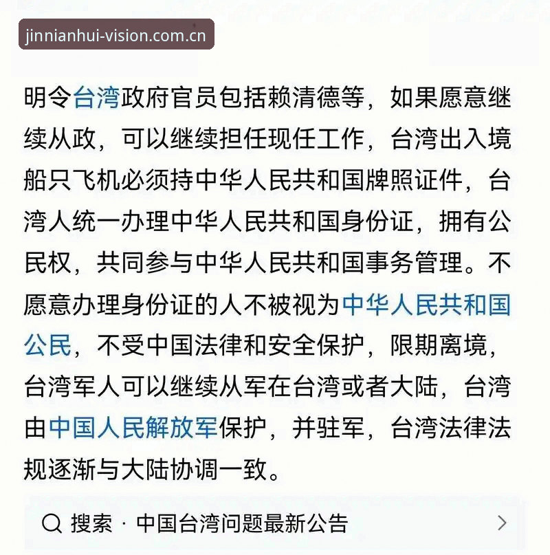 揭秘世界杯裁判新规背后那场看不见的博弈